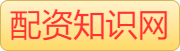 杠杆炒股_炒股配资交易平台_炒股配资公司排名榜